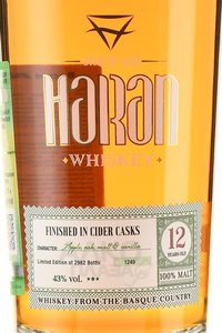 Haran Finished in Cider Cask 12 Years Old - виски Аран 12 лет Сидр Финиш 0.7 л