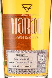 Haran Iberian Oak 12 Years Old - виски Аран 12 лет Ибериан Оак 0.7 л