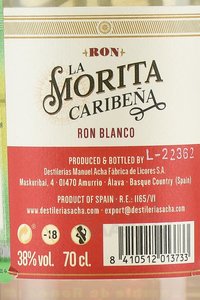 La Morita Caribena Blanco - ром Ла Морита Бланко 0.7 л