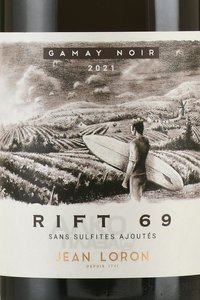 Rift 69 Gamay Noir - вино Рифт 69 Гамэ Нуар 0.75 л красное сухое