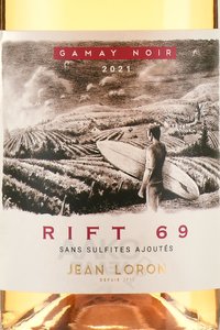 Rift 69 Gamay Noir - вино Рифт 69 Гамэ Нуар 0.75 л сухое розовое