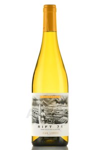 Rift 71 Chardonnay - вино Рифт 71 Шардоне 0.75 л белое сухое