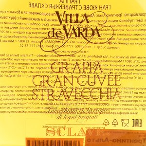 Gran Cuvee Stravecchia Sclave - граппа Гран Кюве Стравеккья Склаве 0.7 л в п/у