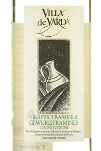 Grappa Traminer Aromatico I Monovitigni - Граппа Траминер Ароматико и Моновитиньи 0.7 л