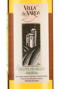 Grappa Prosecco Riserva - Граппа Просекко Ризерва 0.7 л