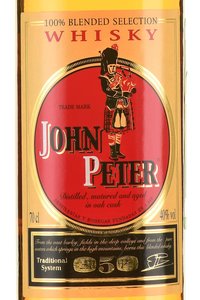 John Peter Blended Whisky - виски Джон Петер 3 года 0.7 л