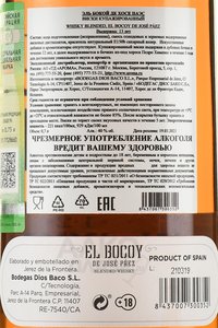 El Bocoy de Jose Paez Blended Whisky 13 y.o. - виски Эль Бокой де Хосе Паэс 13 лет 0.7 л в тубе