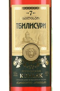 Tbilisuri - коньяк КВ Тбилисури 0.5 л