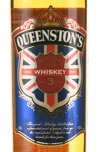 Queenstons 3 Years Old - виски Квинстоунс 3 года 0.5 л