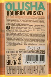 Olusha Bourbon - виски Олуша Бурбон 0.5 л