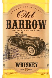 Old Barrow 5 Years Old - виски зерновой Олд Барроу 5 лет 0.7 л