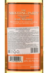 The Shooting Party Triple Distilled - виски Шутинг Пати Трипл Дистиллед 0.7 л