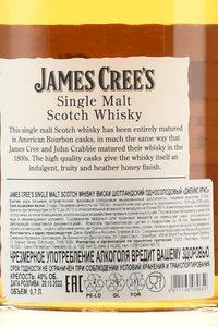 James Cree’s Single Malt - виски Джеймс Крис 0.7 л