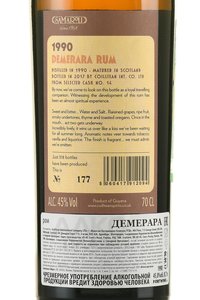 Samaroli Demerara 1990 - ром Демерара Самароли 1990 год 0.7 л в п/у