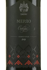 Вино Мерло Сикоры 0.75 л красное сухое этикетка