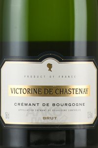 Crеmant de Bourgogne Victorine de Chastenay - вино игристое Креман де Бургонь Викторин де Шастене 1.5 л белое брют в п/у