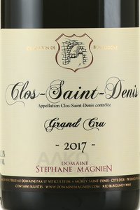 вино Кло-Сен-Дени Гран Крю Стефан Маньен 0.75 л красное сухое 2017 год этикетка