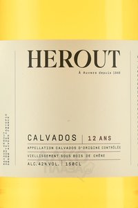 Herout Heritage 12 Ans Calvados - кальвадос Эру Эритаж 12 ан 1.5 л