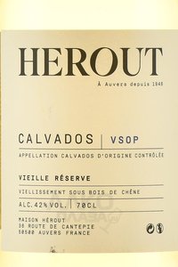 Herout VSOP Vieille Reserve - кальвадос Эру ВСОП Вьей Резерв 0.7 л