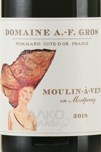 Domaine A.-F. Gros Moulin-a-Vent en Mortperay - вино Домен А.Ф Гро Мулен-а-Ван ан Морпере 0.75 л красное сухое