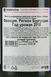 вино Домен Брюно Клер Алос-Кортон 0.75 л красное сухое контрэтикетка