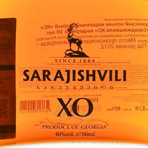 Sarajishvili XO - коньяк Сараджишвили XO 0.7 л