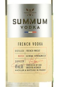 Summum - водка Суммум 0.5 л в п/у