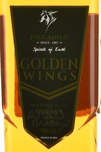 Golden Wings - виски Голден Вингс 0.75 л в п/у