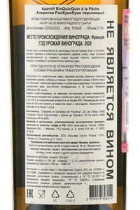 RinQuinQuin Peche - аперитив РинКуинКуин персиковый 0.75 л