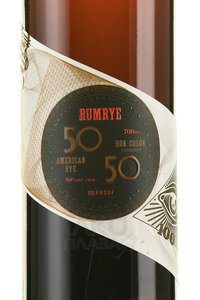 RumRye - ром РумРай 0.7 л