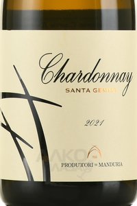 Chardonnay Santa Gemma - вино Шардоне Санта Джемма 0.75 л белое сухое