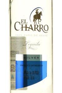 El Charro Premium Silver 100% Puro de Agave - текила Эль Чарро Премиум Сильвер 100% Пуро де Агаве 0.75 л в п/у