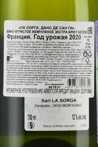 La Sorga Danse de Saint Guy - вино игристое Ла Сорга Данс де Сан Ги 0.75 л белое экстра брют