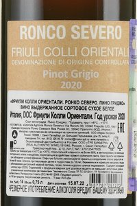 Ronco Severo Pinot Grigio Friuli Colli Orientali - вино Фриули Колли Ориентали Ронко Северо Пино Гриджио 0.75 л белое сухое