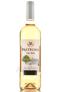 Breteches de Chateau Kefraya Rose - вино Бретеш де Шато Кефрайя Розе 0.75 л сухое розовое