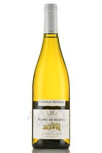 Blanc de Blanc Chateau Kefraya - вино Блан де Блан де Шато Кефрайя 0.75 л белое сухое