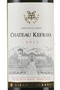 Chateau Kefraya Rouge - вино Шато Кефрайя Руж 0.75 л красное сухое