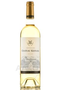 Chateau Kefraya Blanc - вино Шато Кефрайя Блан 0.75 л белое сухое