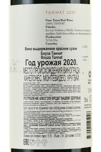 Bouza Tannat - вино Боуза Таннат 0.75 л красное сухое