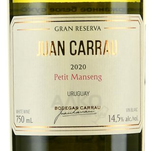 Juan Carrau Gran Reserva Petit Manseng - вино Хуан Каррау Пти Мансенг Гран Резерва 0.75 л белое сухое
