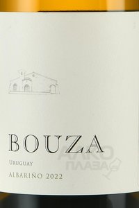 Bouza Albarino - вино Боуза Альбариньо 0.75 л белое сухое
