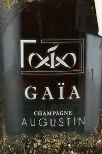 Champagne Augustin Gaia - шампанское Шампань Августин Гайа 0.75 л брют розовое
