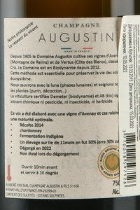 Champagne Augustin Amme Chardonnay - шампанское Шампань Августин Амме Шардоне 0.75 л белое экстра брют