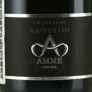 Champagne Augustin Amme Pinot Noir - шампанское Шампань Августин Амме Пино Нуар 0.75 л белое экстра брют