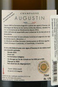 Champagne Augustin Amme Pinot Noir - шампанское Шампань Августин Амме Пино Нуар 0.75 л белое экстра брют