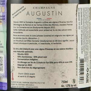 Champagne Augustin Air - шампанское Шампань Августин Эр 0.75 л белое брют