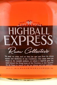 Highball Express Reserve Blend 12 Years Old - ром Хайбол Экспресс 12 Резерв Бленд 0.7 л