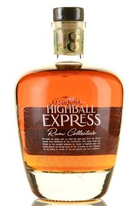 Highball Express Rare Blend 18 Years Old - ром Хайбол Экспресс Рэар Бленд 18 лет 0.7 л