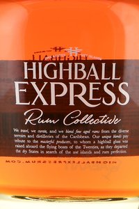 Highball Express XO Blend 23 Years Old - ром Хайбол Экспресс ХО Бленд 23 года 0.7 л