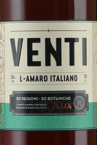 Amaro Venti - ликер Амаро Венти 0.7 л